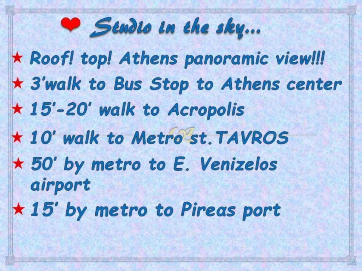 Olympus! Athens! Studio In The Sky!! 20' Walk To The Acropolis Экстерьер фото